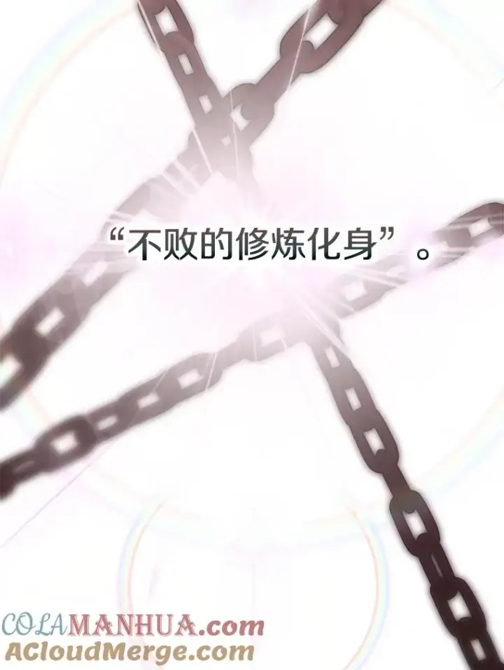 漫画《从地狱归来的圣座》70.考验第85张图