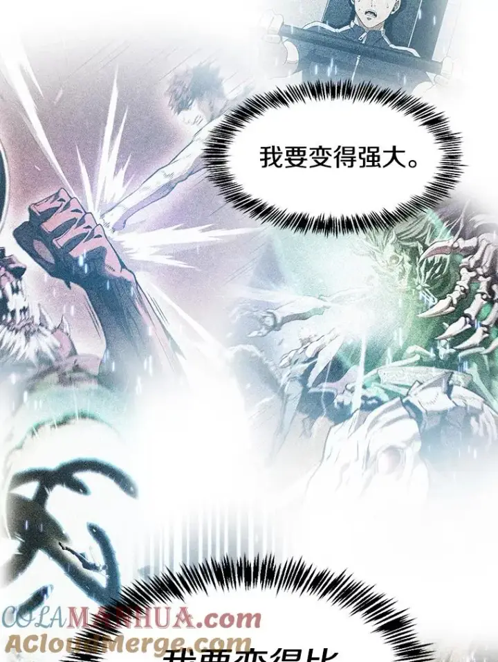 漫画《从地狱归来的圣座》70.考验第89张图