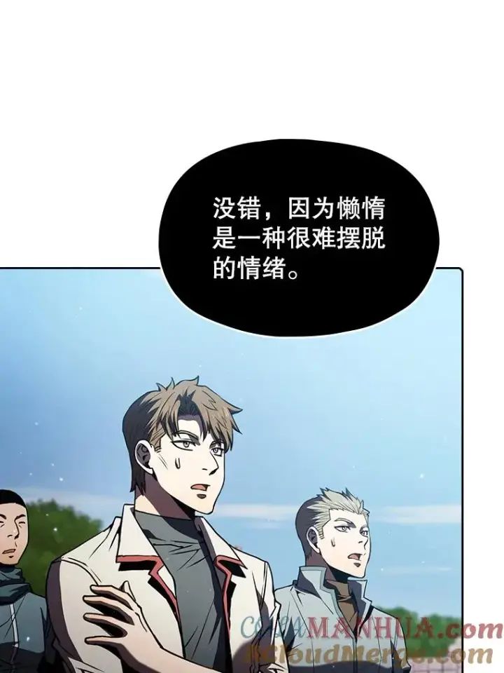 漫画《从地狱归来的圣座》70.考验第97张图