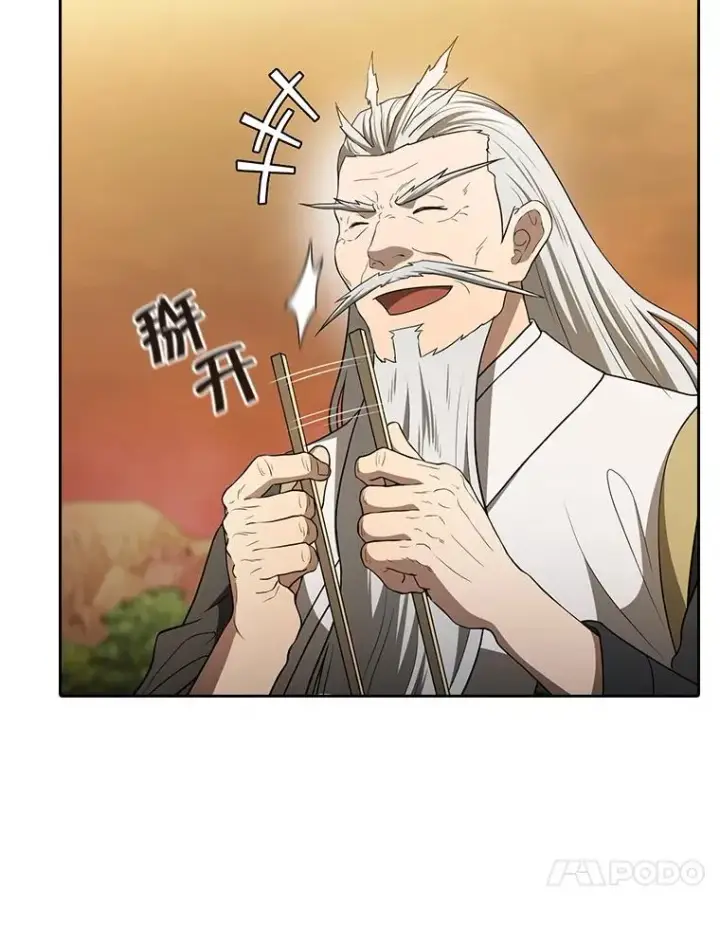 漫画《从地狱归来的圣座》143.被袭击的领域第10张图