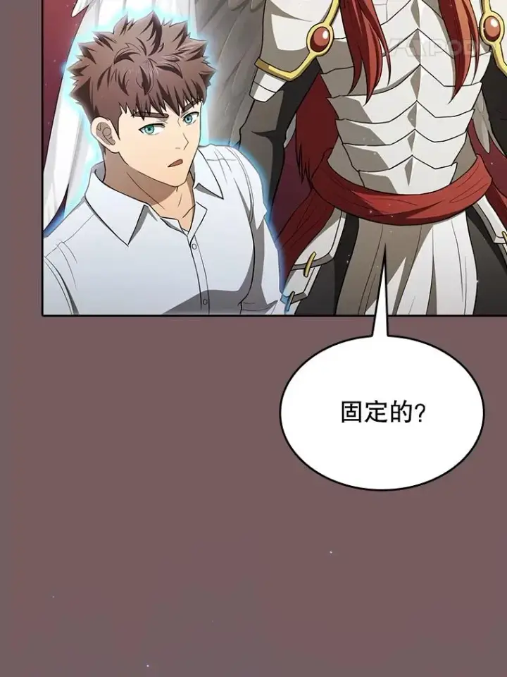 漫画《从地狱归来的圣座》143.被袭击的领域第108张图