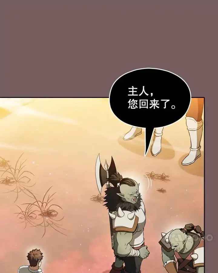 漫画《从地狱归来的圣座》143.被袭击的领域第44张图