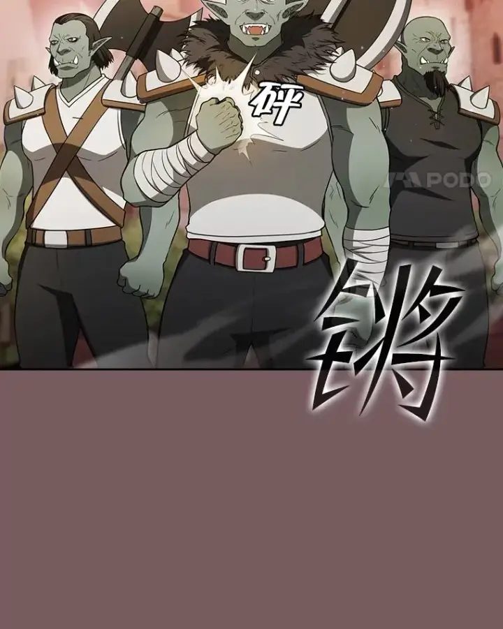 漫画《从地狱归来的圣座》143.被袭击的领域第48张图