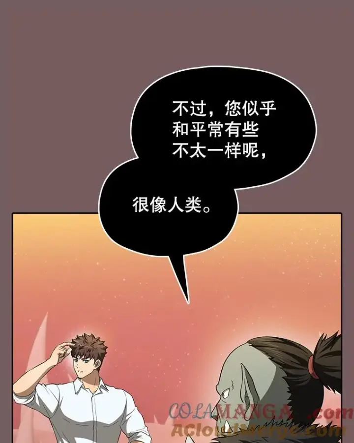 漫画《从地狱归来的圣座》143.被袭击的领域第49张图
