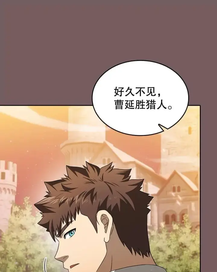 漫画《从地狱归来的圣座》143.被袭击的领域第54张图