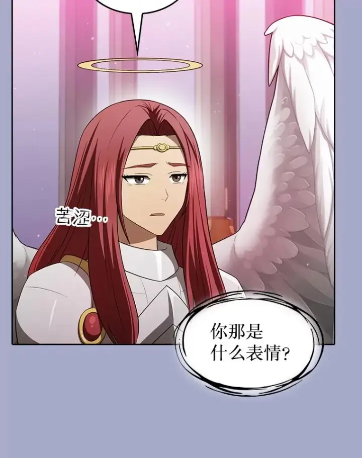 漫画《从地狱归来的圣座》143.被袭击的领域第70张图