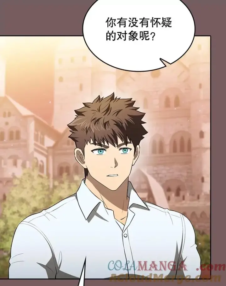 漫画《从地狱归来的圣座》143.被袭击的领域第81张图