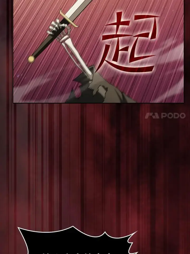 漫画《从地狱归来的圣座》143.被袭击的领域第98张图