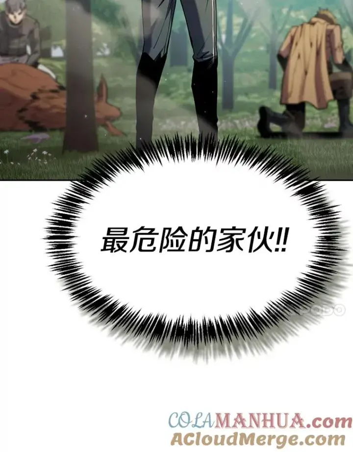 漫画《从地狱归来的圣座》71.大展身手第101张图