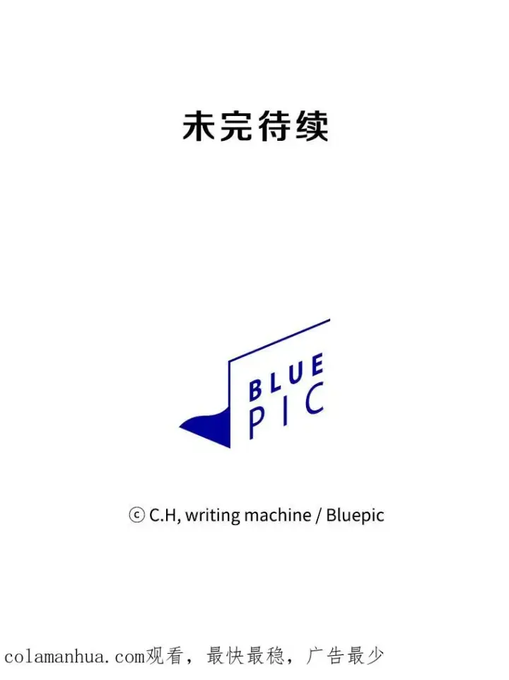 漫画《从地狱归来的圣座》71.大展身手第102张图