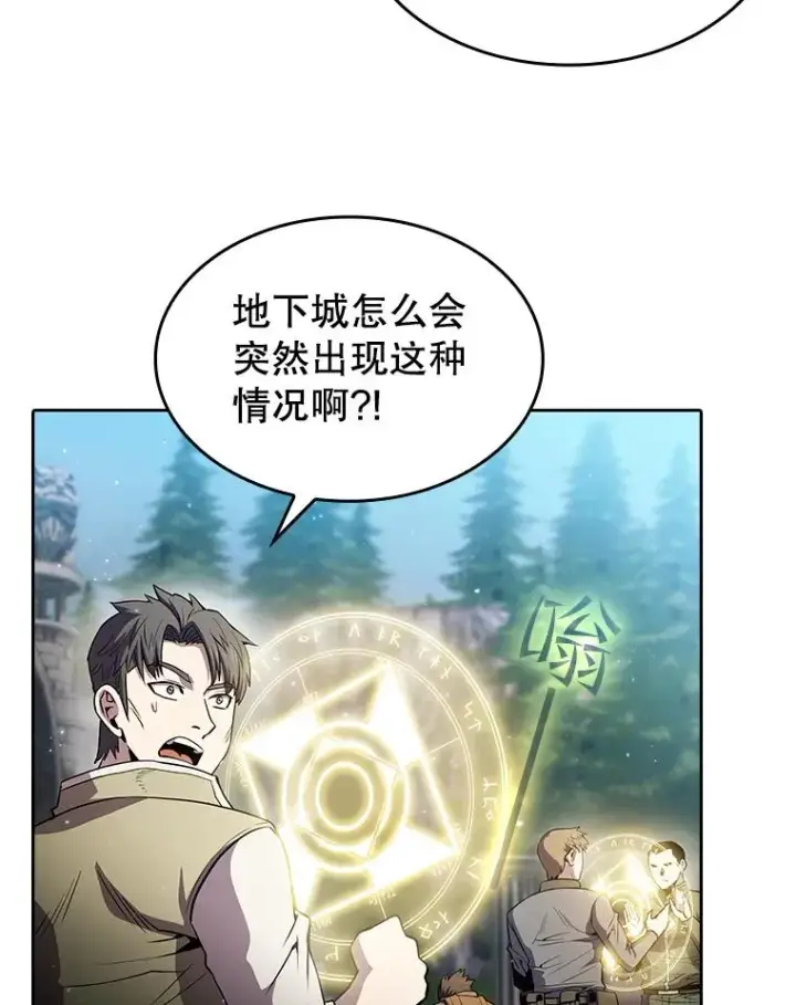 漫画《从地狱归来的圣座》71.大展身手第20张图