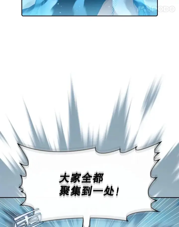 漫画《从地狱归来的圣座》71.大展身手第22张图