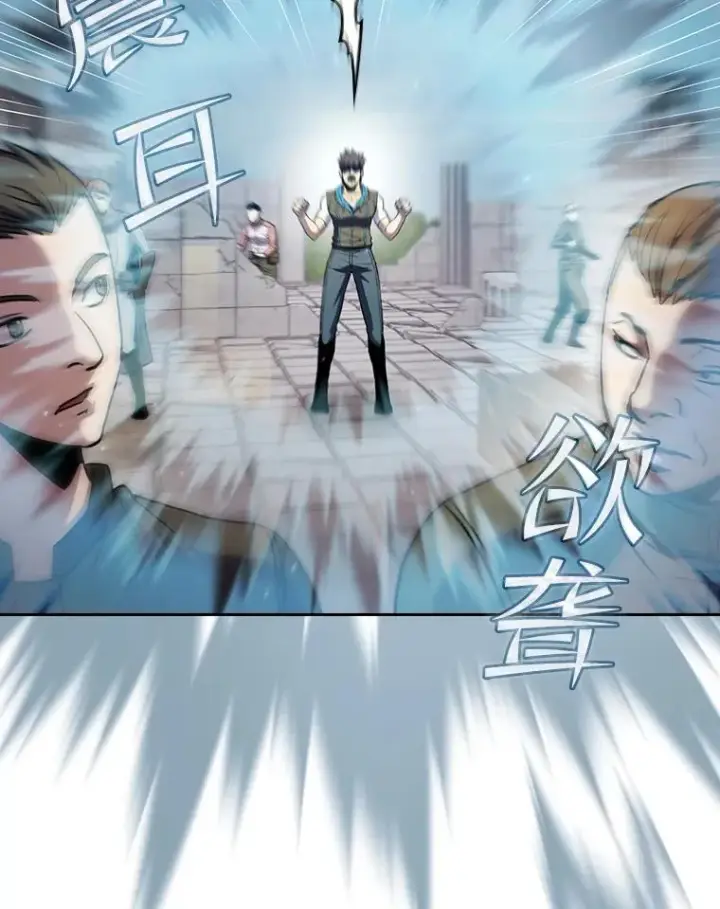 漫画《从地狱归来的圣座》71.大展身手第23张图