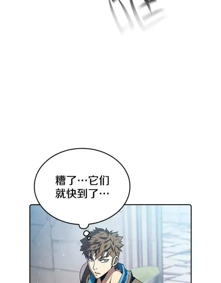 漫画《从地狱归来的圣座》71.大展身手第3张图