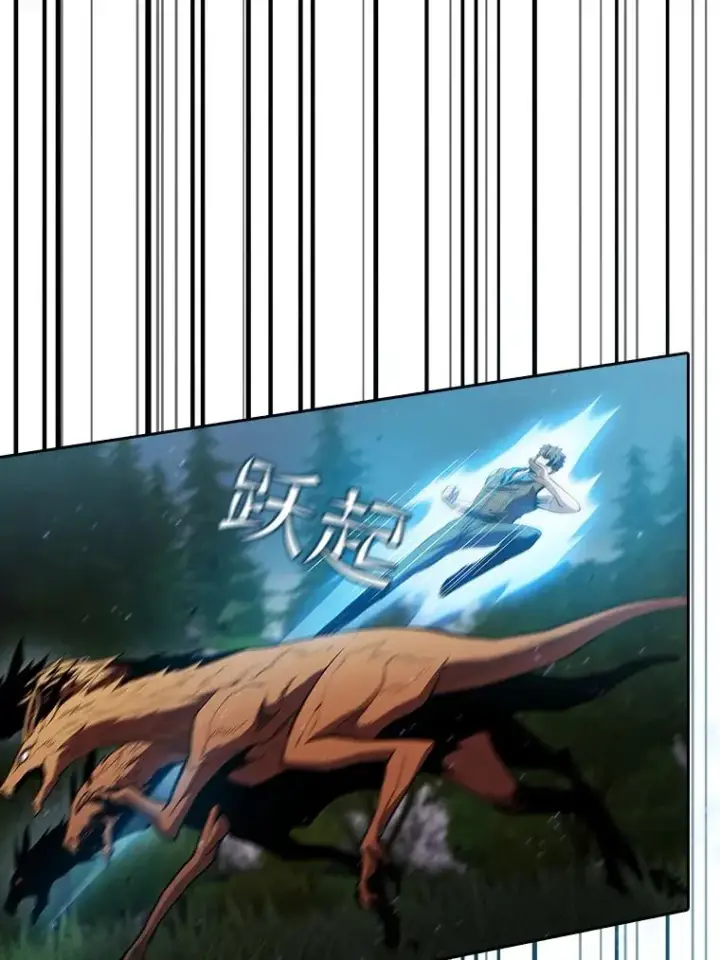 漫画《从地狱归来的圣座》71.大展身手第34张图