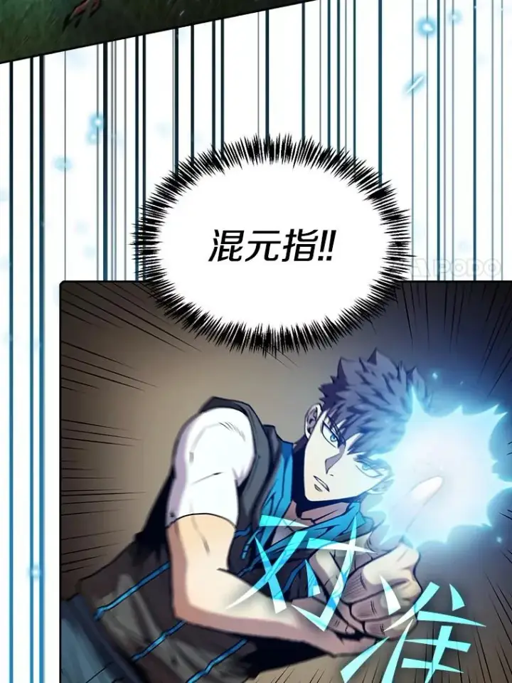 漫画《从地狱归来的圣座》71.大展身手第35张图