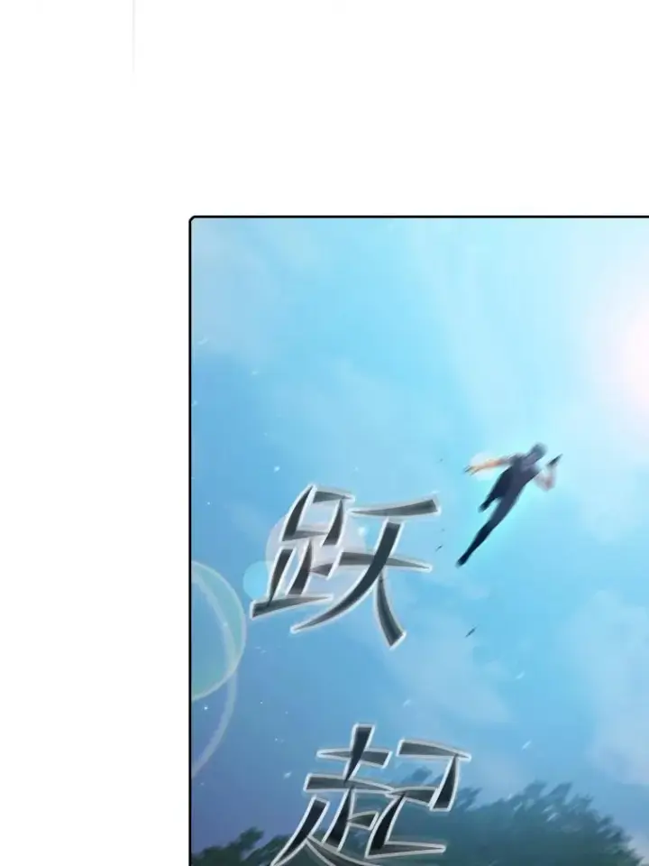 漫画《从地狱归来的圣座》71.大展身手第43张图