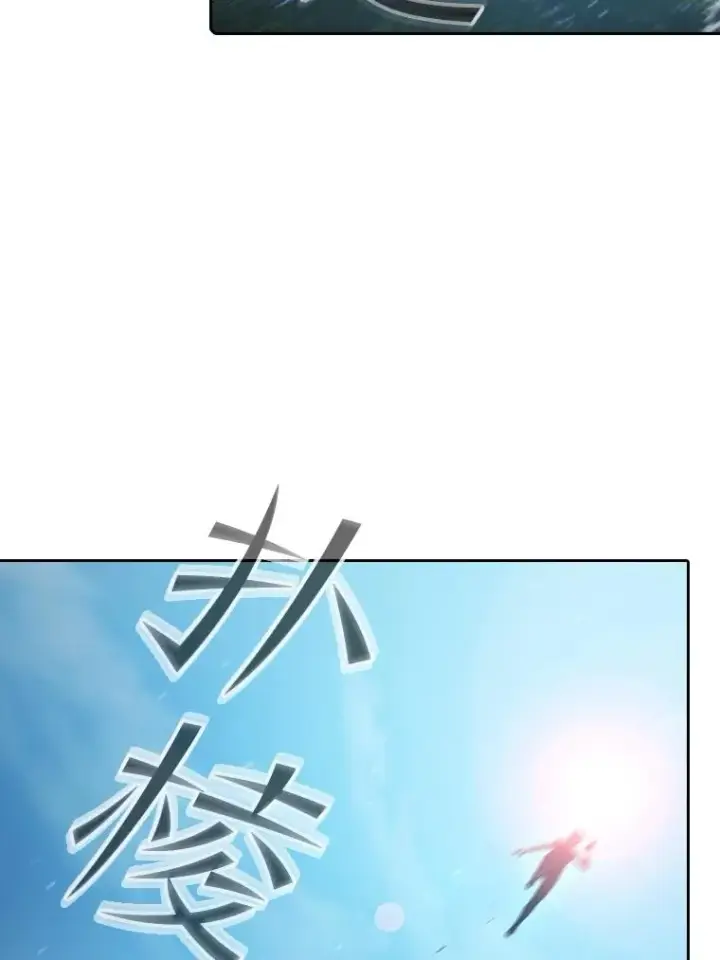 漫画《从地狱归来的圣座》71.大展身手第44张图