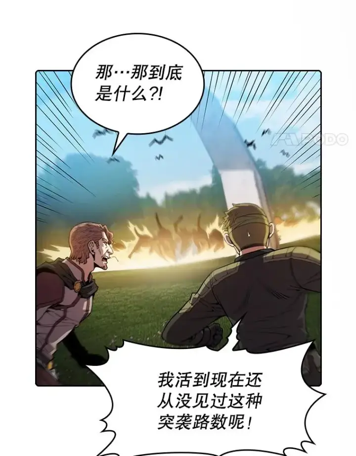 漫画《从地狱归来的圣座》71.大展身手第48张图