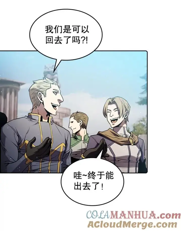漫画《从地狱归来的圣座》71.大展身手第5张图