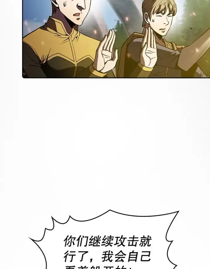 漫画《从地狱归来的圣座》71.大展身手第54张图
