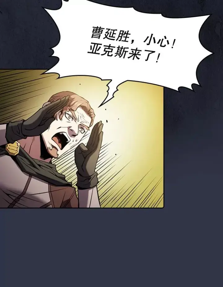 漫画《从地狱归来的圣座》71.大展身手第63张图