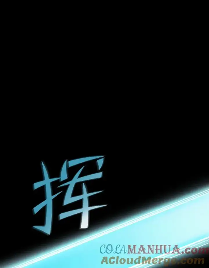 漫画《从地狱归来的圣座》71.大展身手第69张图