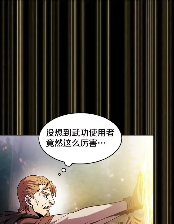 漫画《从地狱归来的圣座》71.大展身手第76张图