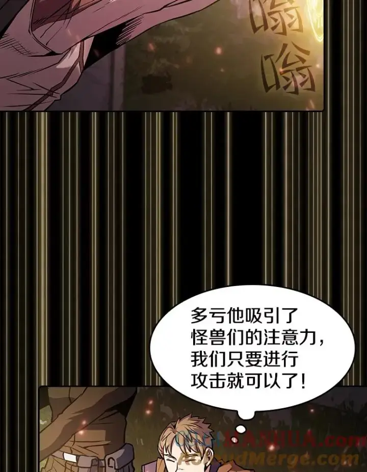 漫画《从地狱归来的圣座》71.大展身手第77张图