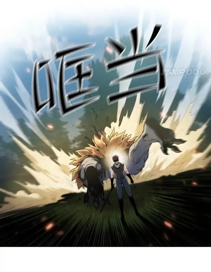 漫画《从地狱归来的圣座》71.大展身手第88张图
