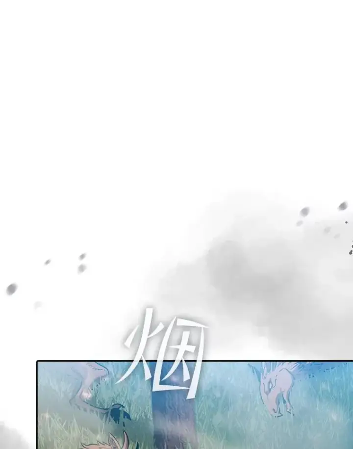 漫画《从地狱归来的圣座》71.大展身手第90张图
