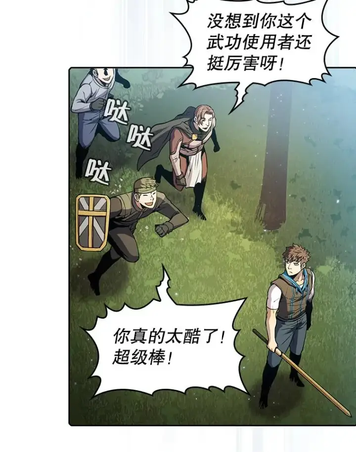 漫画《从地狱归来的圣座》71.大展身手第96张图