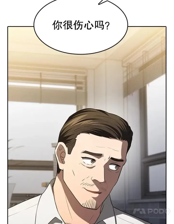 漫画《从地狱归来的圣座》147.夜叉战队第10张图