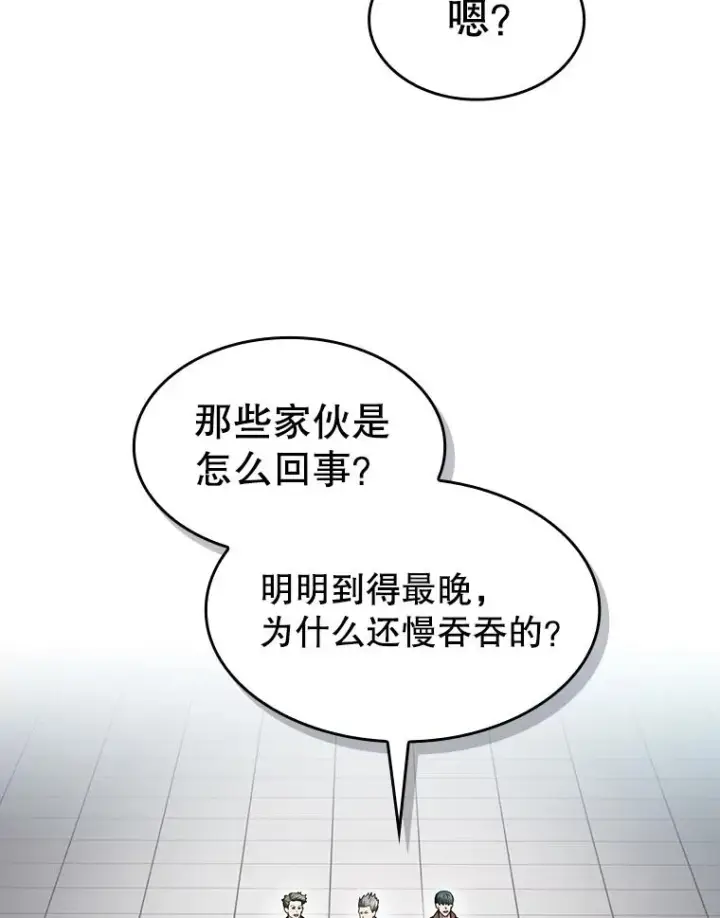 漫画《从地狱归来的圣座》147.夜叉战队第100张图
