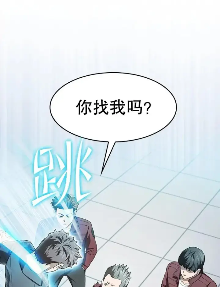 漫画《从地狱归来的圣座》147.夜叉战队第114张图