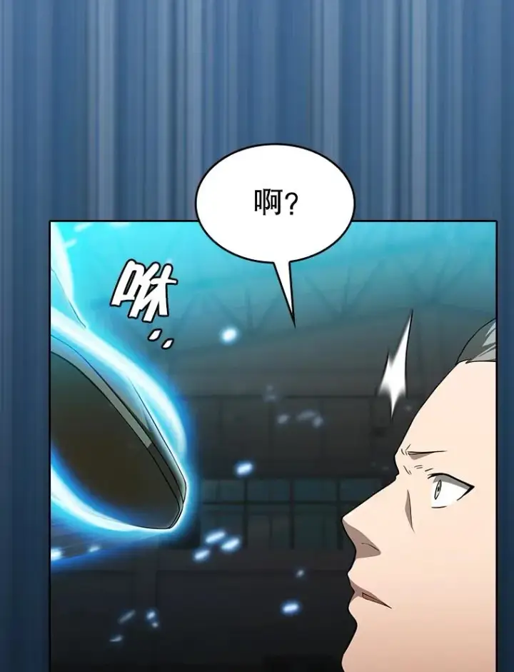 漫画《从地狱归来的圣座》147.夜叉战队第116张图