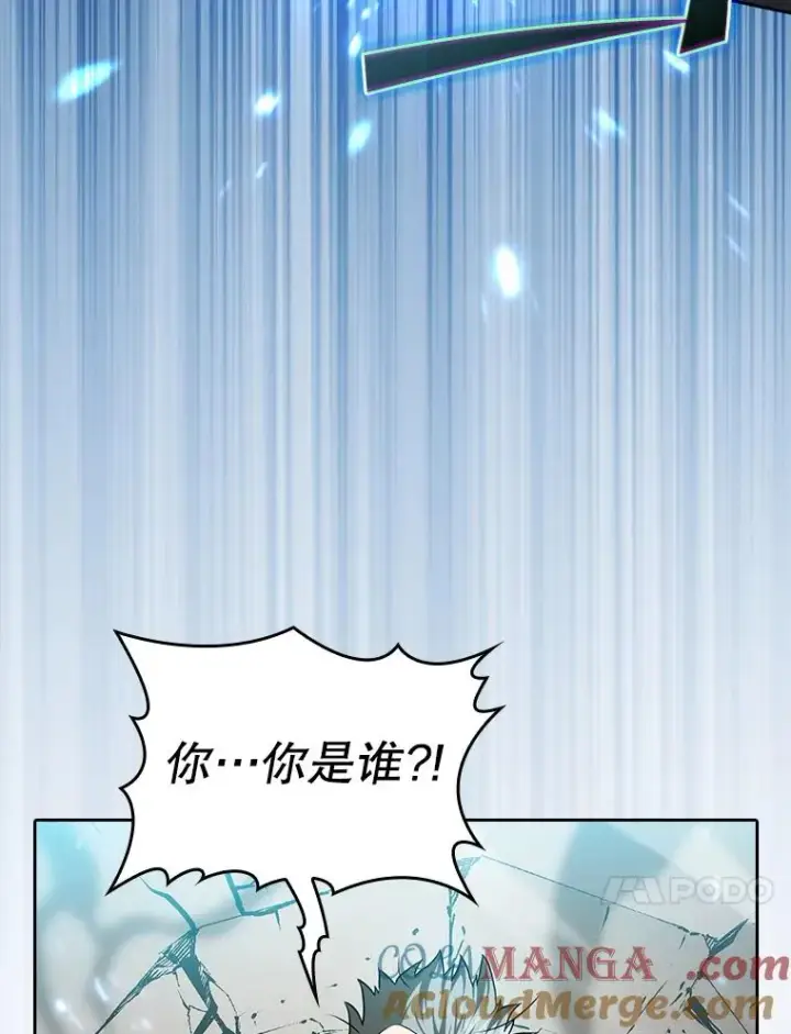 漫画《从地狱归来的圣座》147.夜叉战队第121张图
