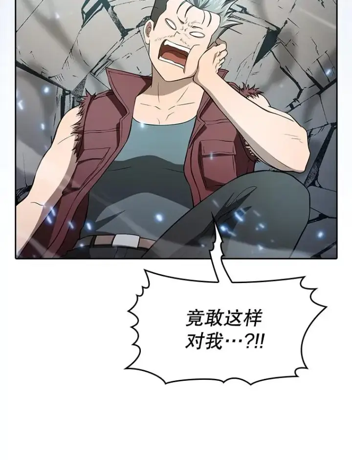 漫画《从地狱归来的圣座》147.夜叉战队第122张图