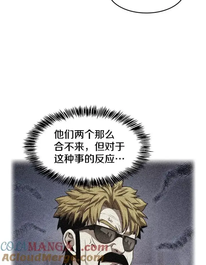 漫画《从地狱归来的圣座》147.夜叉战队第13张图