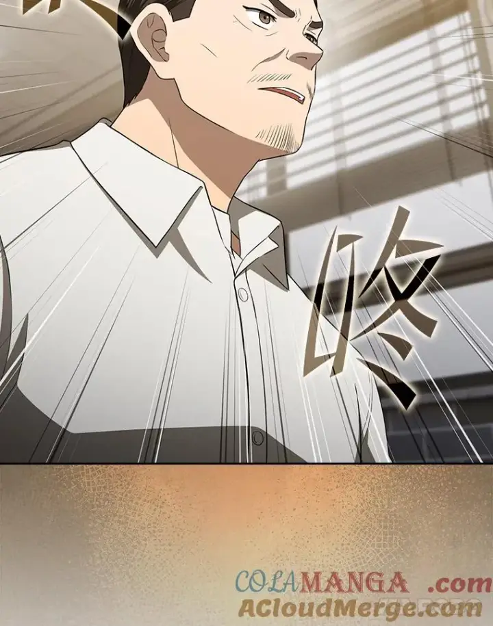 漫画《从地狱归来的圣座》147.夜叉战队第21张图