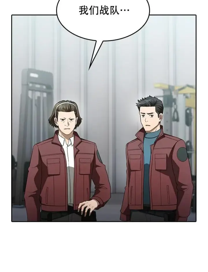 漫画《从地狱归来的圣座》147.夜叉战队第56张图