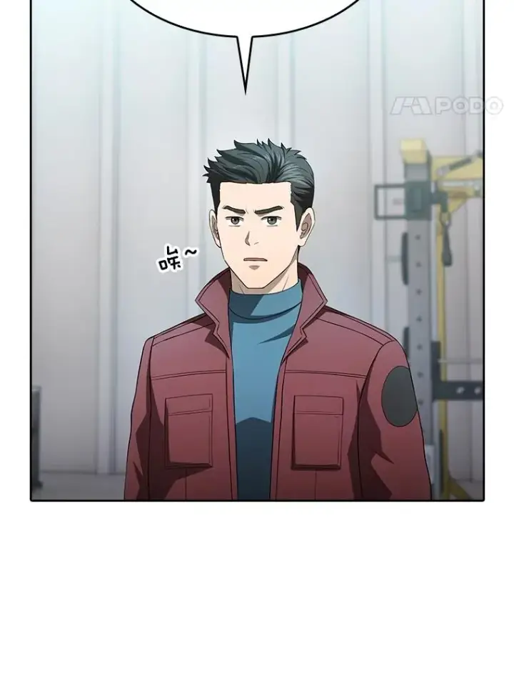 漫画《从地狱归来的圣座》147.夜叉战队第59张图