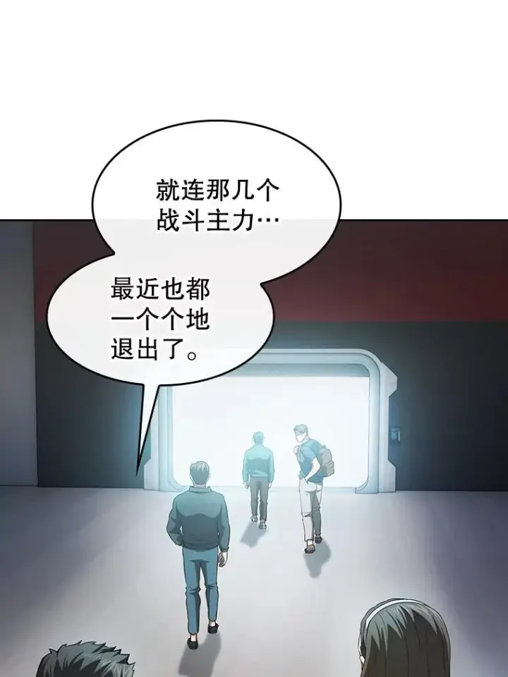 漫画《从地狱归来的圣座》147.夜叉战队第60张图