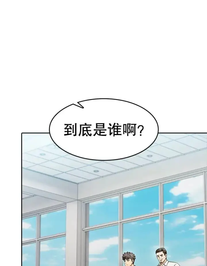 漫画《从地狱归来的圣座》147.夜叉战队第80张图
