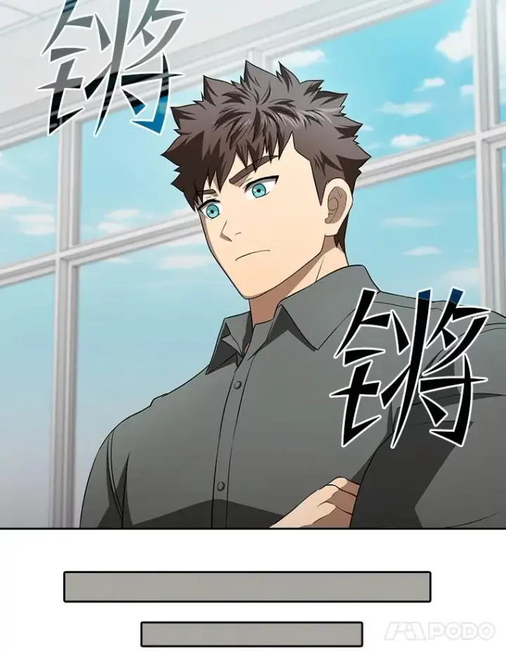 漫画《从地狱归来的圣座》147.夜叉战队第82张图