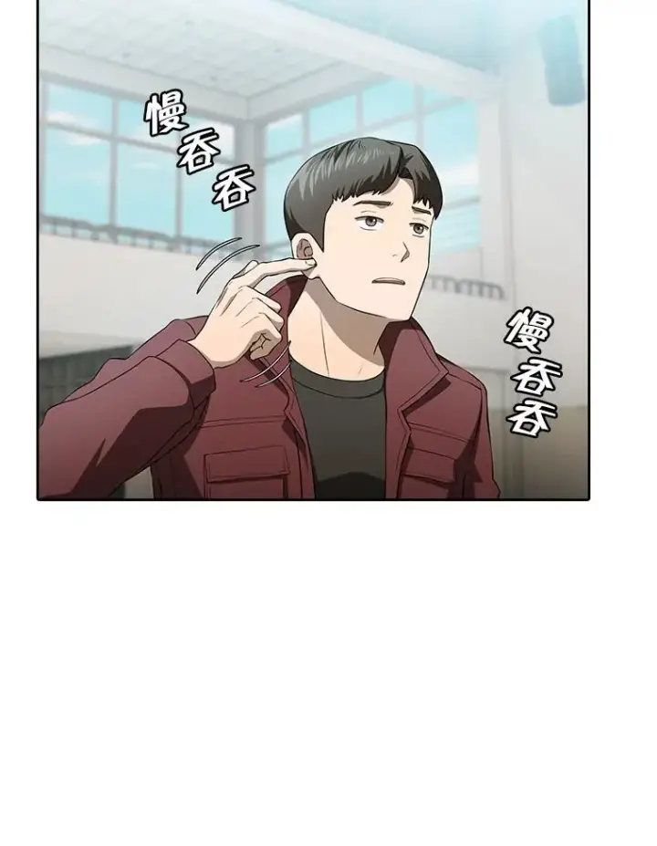 漫画《从地狱归来的圣座》147.夜叉战队第84张图