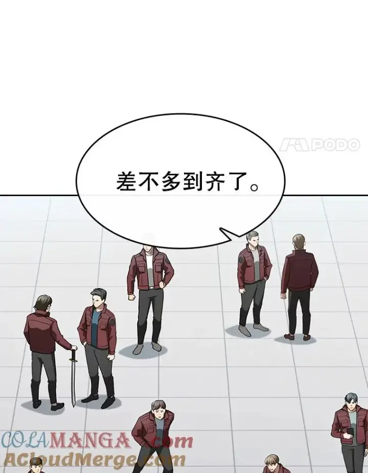 漫画《从地狱归来的圣座》147.夜叉战队第85张图
