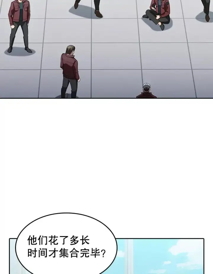 漫画《从地狱归来的圣座》147.夜叉战队第86张图