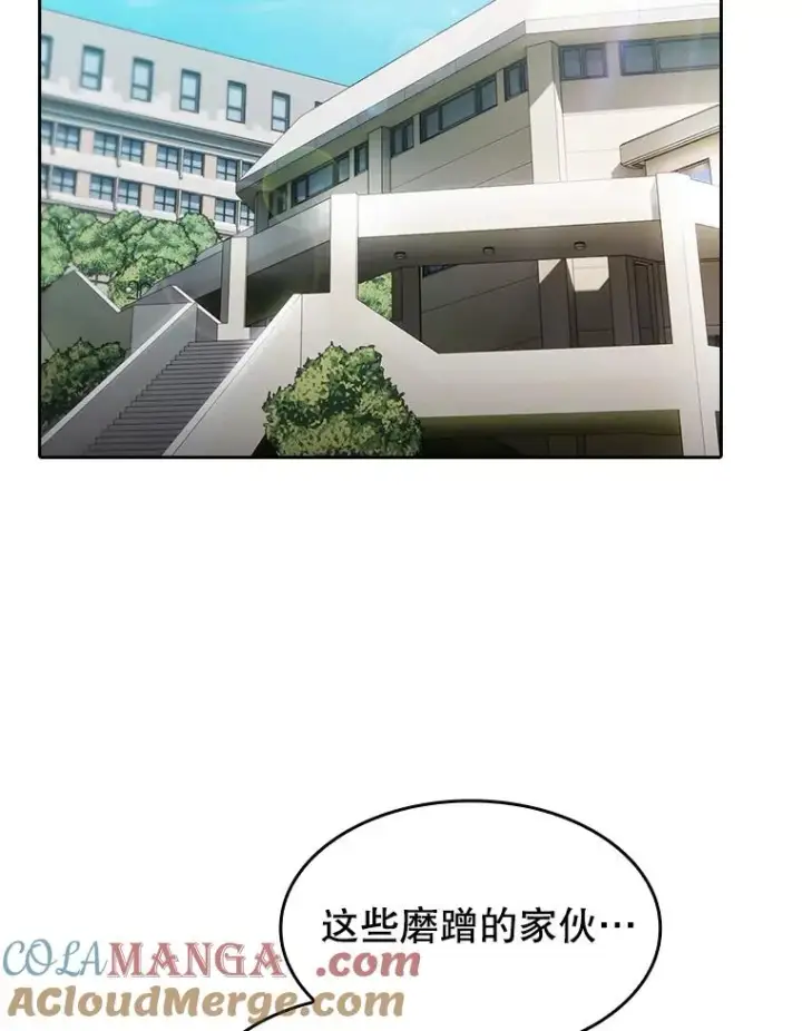 漫画《从地狱归来的圣座》147.夜叉战队第89张图