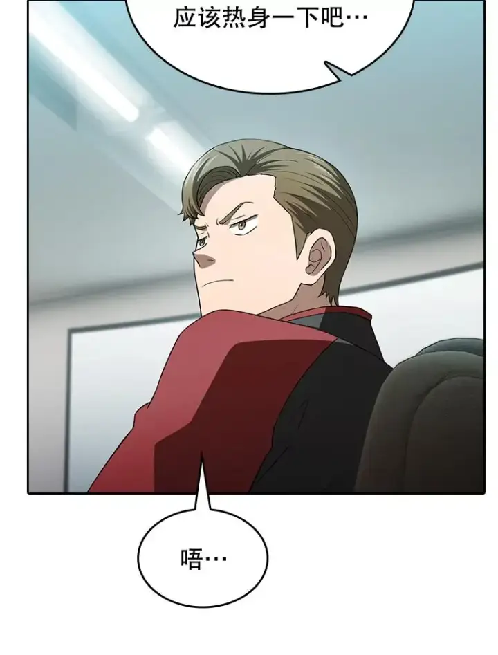 漫画《从地狱归来的圣座》148.突然的比赛第100张图